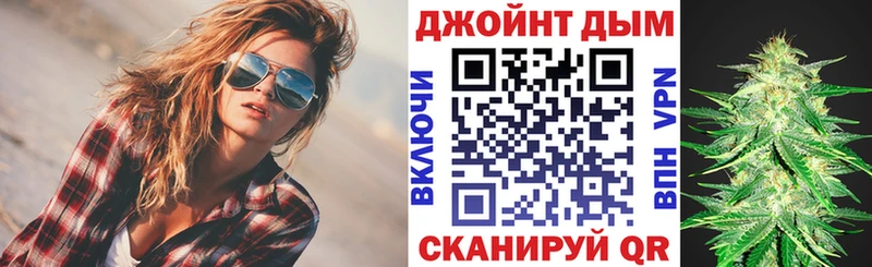 Купить Конопля  Альфа ПВП  COCAIN  АМФ  Вейп ТГК  ГАШИШ  Меф мяу мяу  Шатура