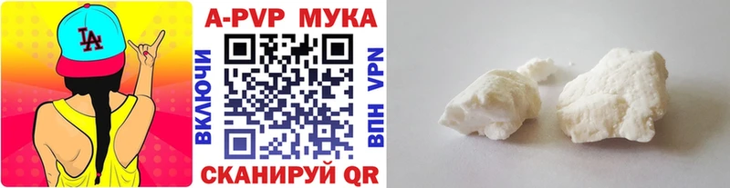 Купить где  Шатура  А ПВП крисы CK 