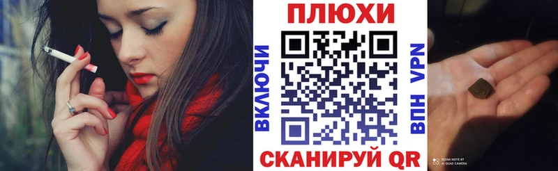 ГАШ ice o lator Купить Шатура