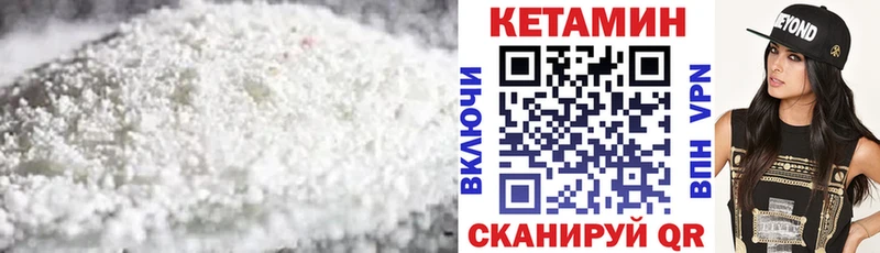 Купить  Шатура  КЕТАМИН ketamine 