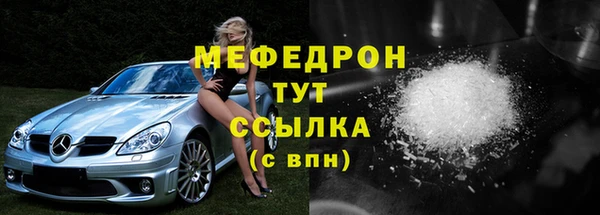 мефедрон VHQ Верхний Тагил