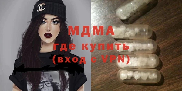 марки lsd Верея