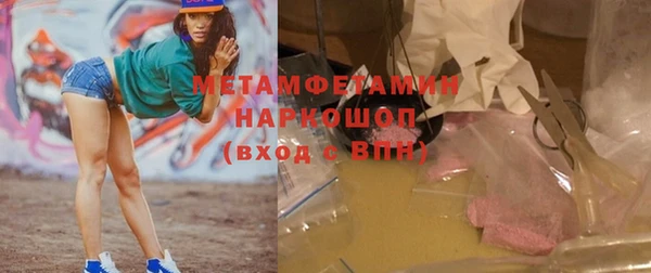 мефедрон VHQ Верхний Тагил