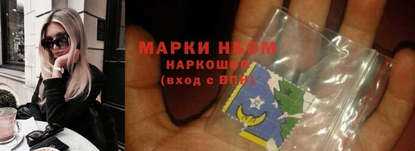 марки lsd Верея