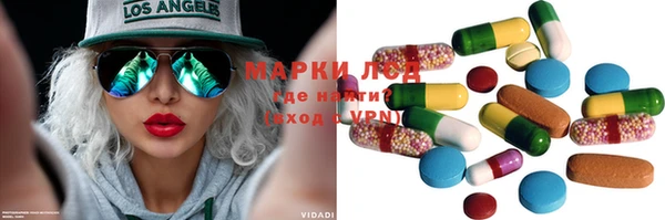 прущий лед Верхнеуральск
