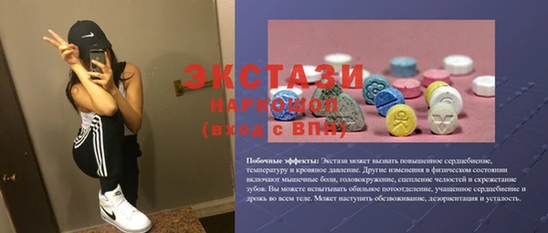 мефедрон VHQ Верхний Тагил