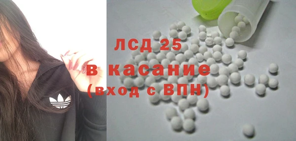 прущий лед Верхнеуральск