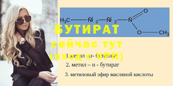 марки lsd Верея