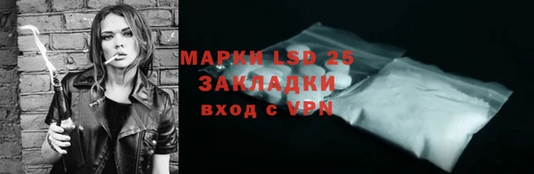 прущий лед Верхнеуральск