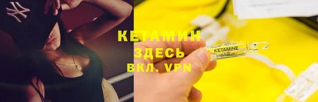 бутират Волосово