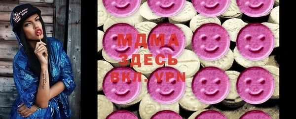 марки lsd Верея