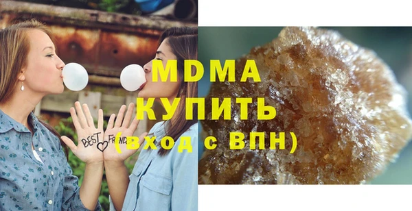 прущие крисы Волоколамск
