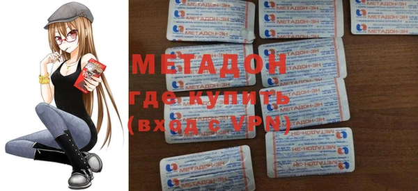 марки lsd Верея