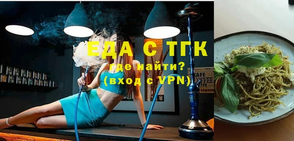 спайс Володарск