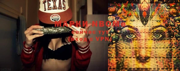 марки lsd Верея