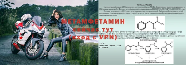 прущий лед Верхнеуральск