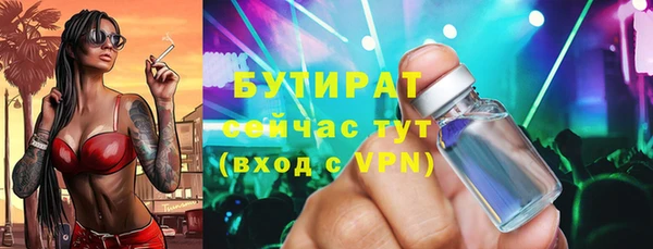 прущий лед Верхнеуральск