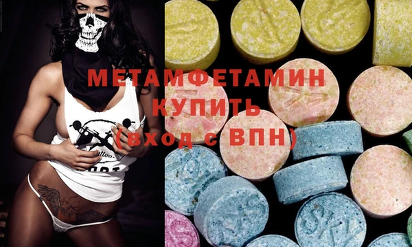 мефедрон VHQ Верхний Тагил