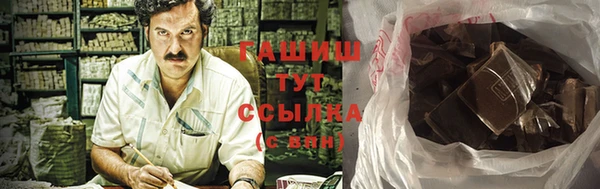 прущий лед Верхнеуральск