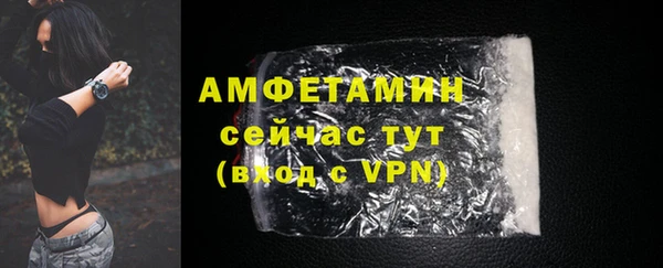 прущий лед Верхнеуральск