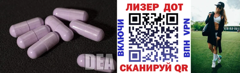 Лсд 25 экстази кислота  Купить  Шатура 