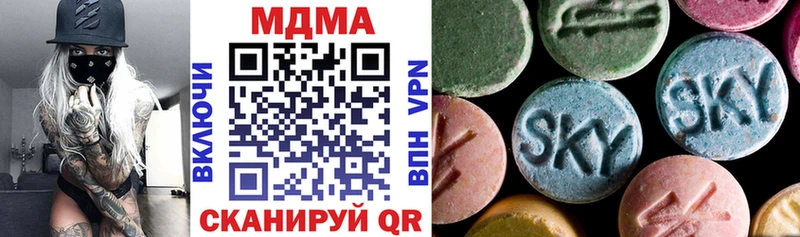 Купить закладки  Шатура  MDMA VHQ 