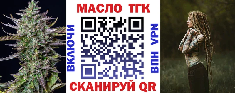 Купить закладки  Шатура  ТГК вейп с тгк 